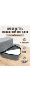 Лесенка-лежанка 2в1, ступеньки для собак и кошек