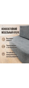 Лесенка-лежанка 2в1, ступеньки для собак и кошек