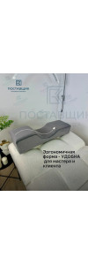 Подушка лэшмейкера разноуровневая