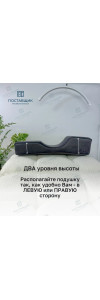 Подушка лэшмейкера разноуровневая