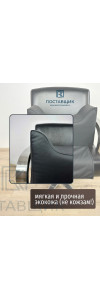 Сиденье детское на парикмахерское кресло