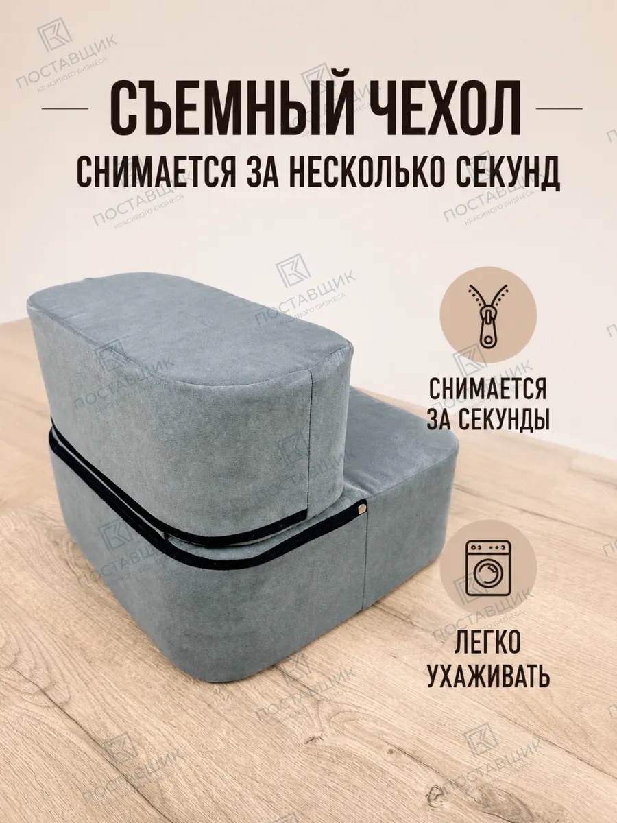 Лесенка-лежанка 2в1, ступеньки для собак и кошек