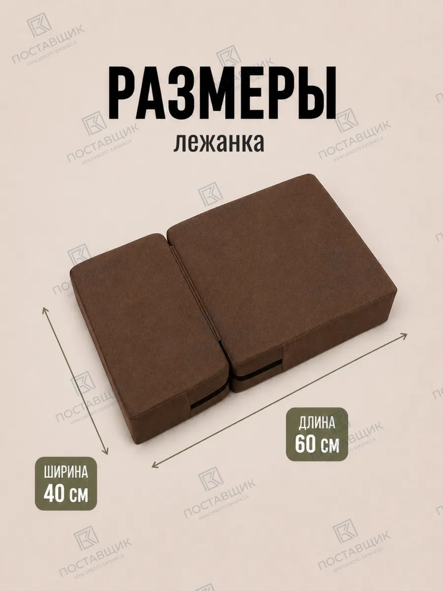 Лесенка-лежанка 2в1, ступеньки низкие для собак и кошек