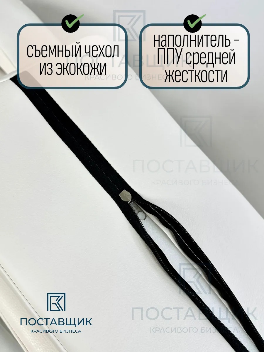 Педикюрный клин под ногу