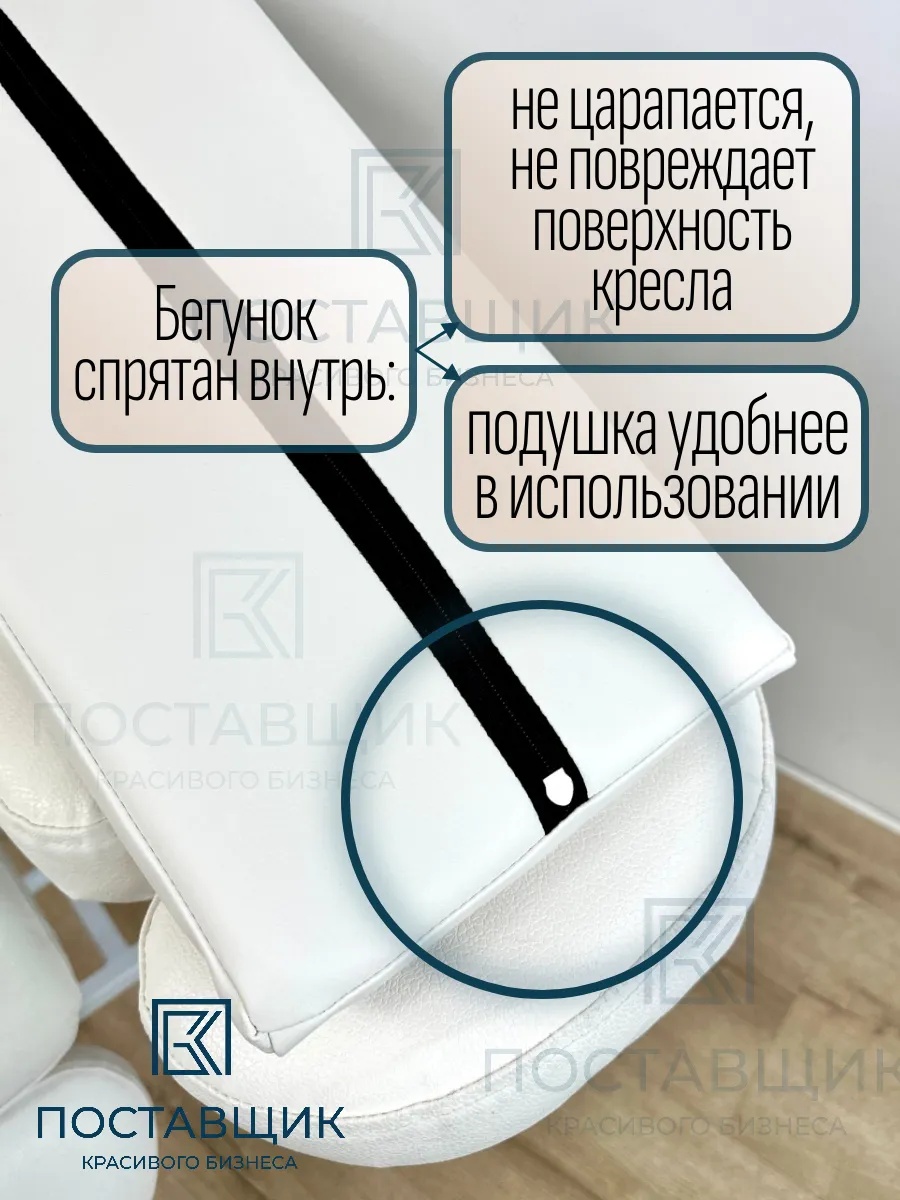 Педикюрный клин под ногу