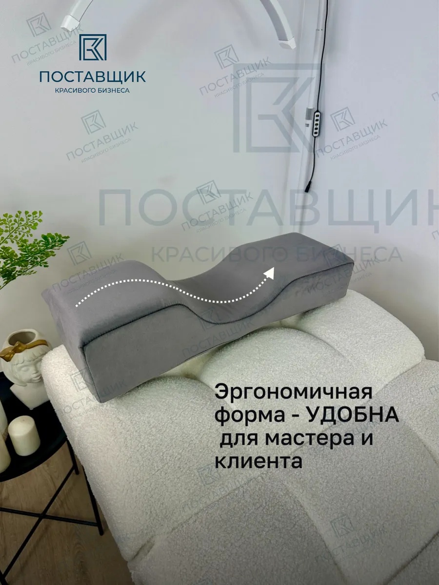 Подушка лэшмейкера разноуровневая