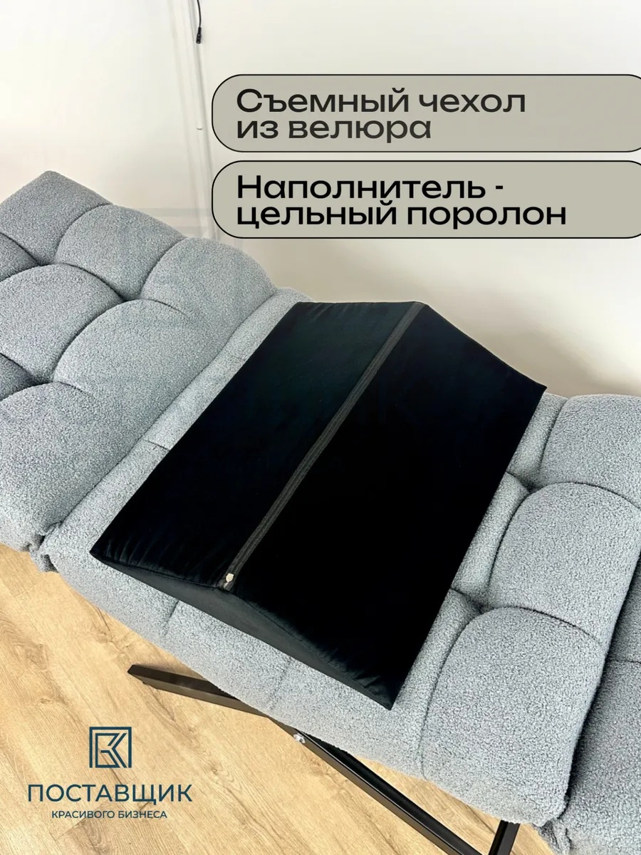 Подушка-вкладыш для анатомической кушетки