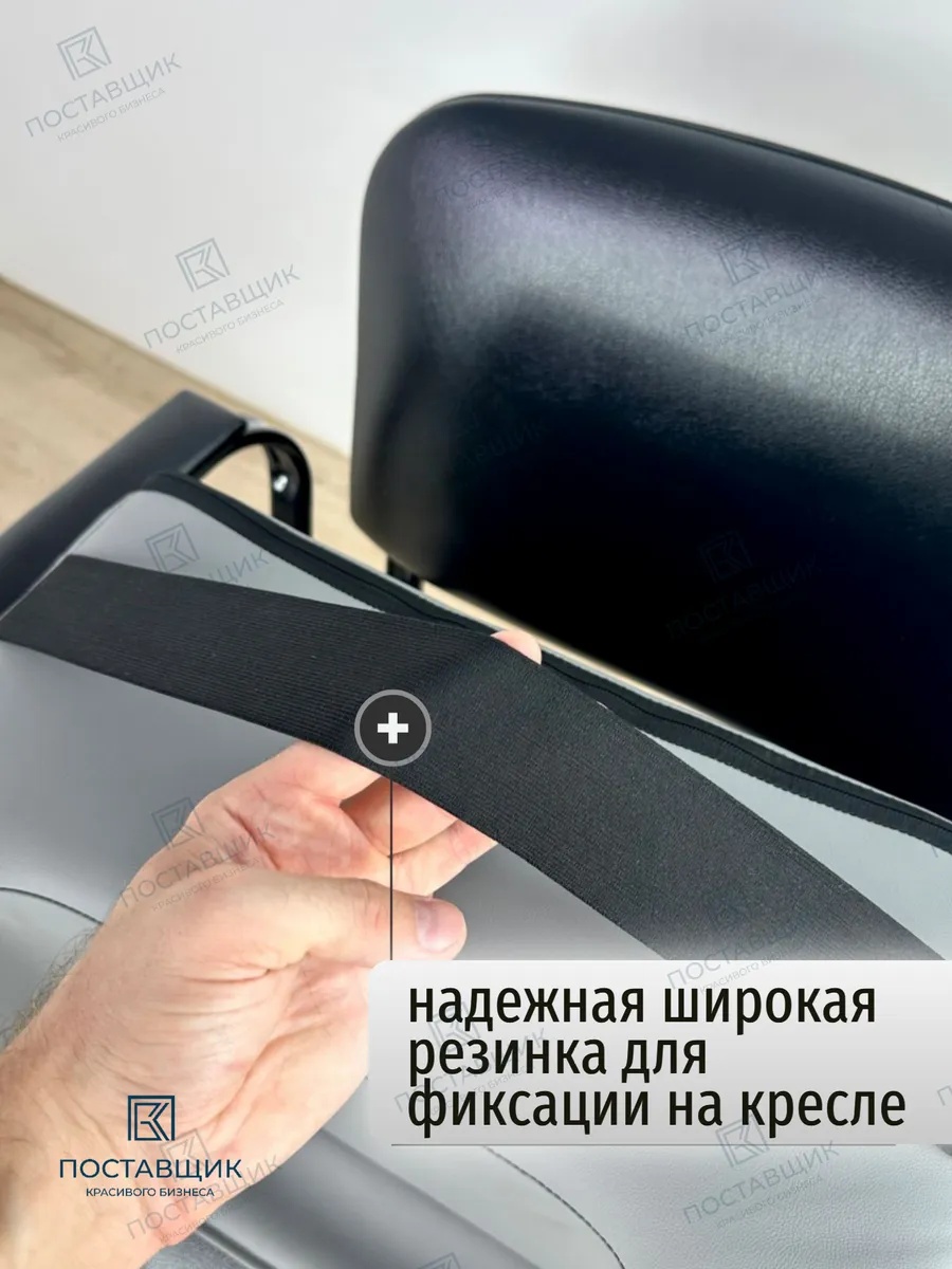 Сиденье детское без бортиков на парикмахерское кресло