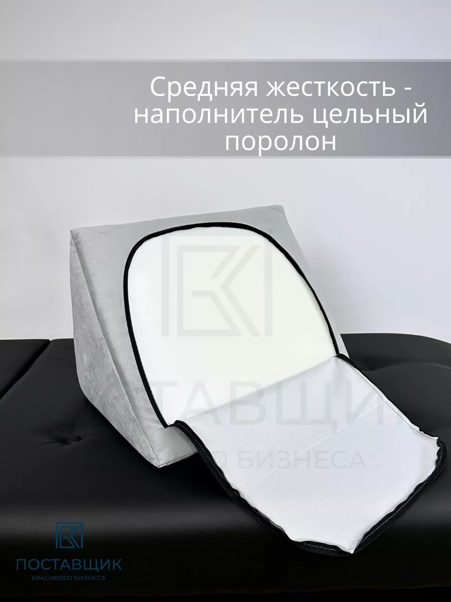 Треугольник под колени Размер L