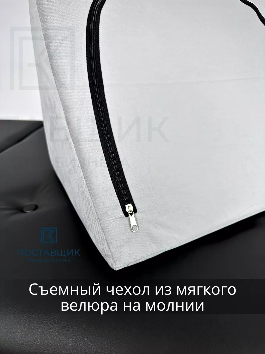 Треугольник под колени Размер L