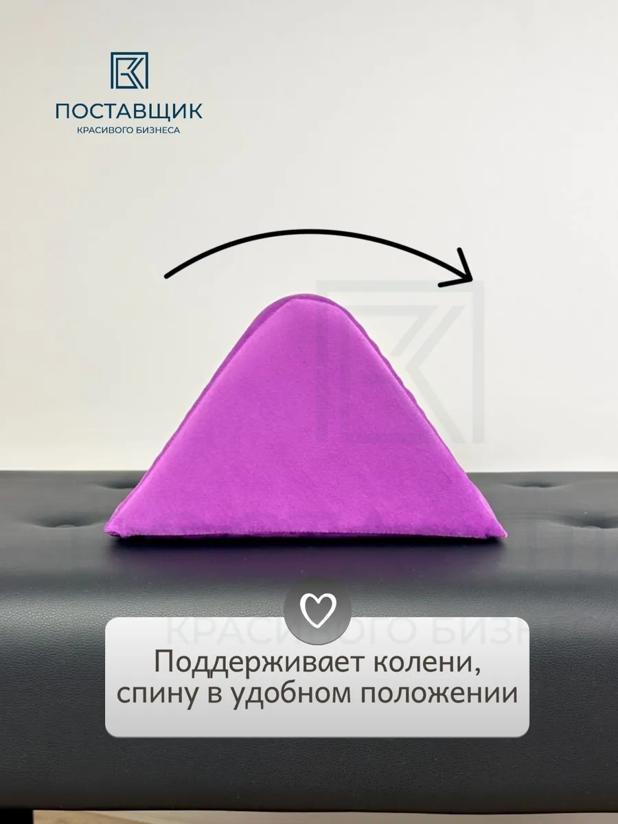 Треугольник под колени Размер М