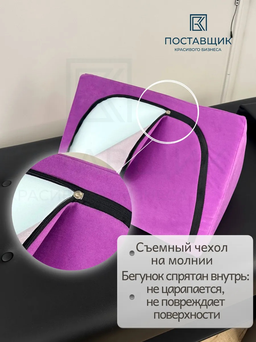 Треугольник под колени Размер М