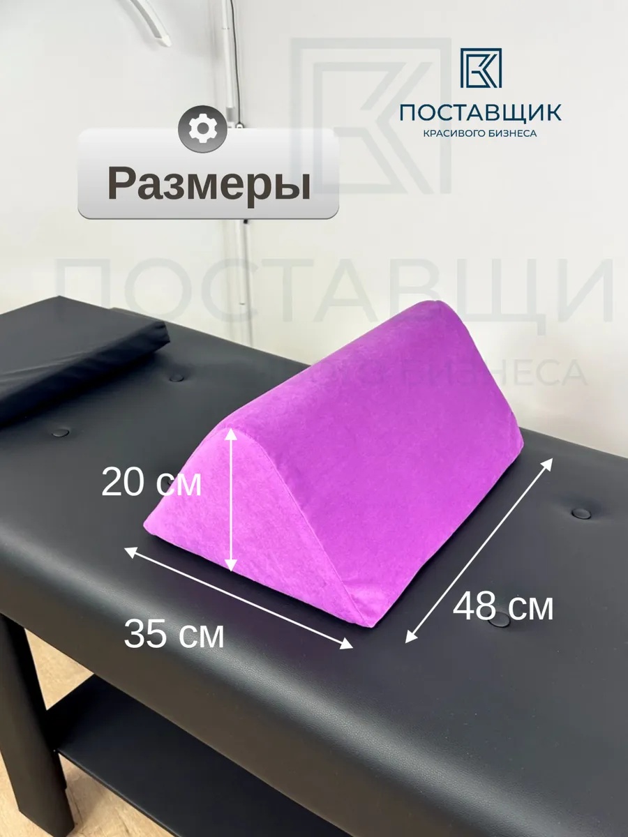 Треугольник под колени Размер М